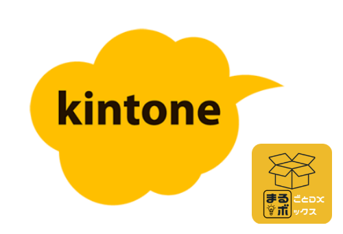 kintone-02